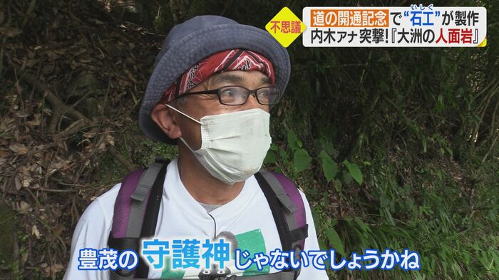 松田浩さん