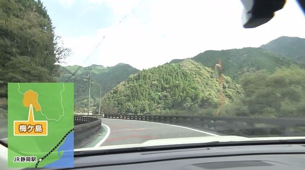 静岡市梅ヶ島