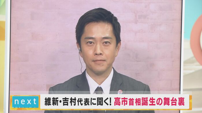 日本維新の会の吉村洋文代表