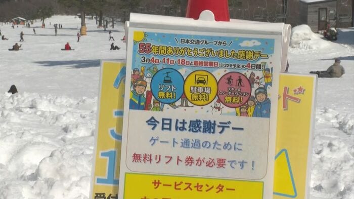 「感謝デー」開催