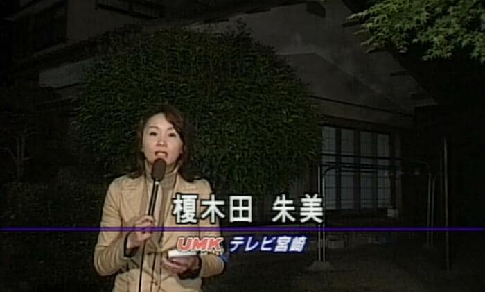 日本人ジャーナリストの解放を伝える(2004年)