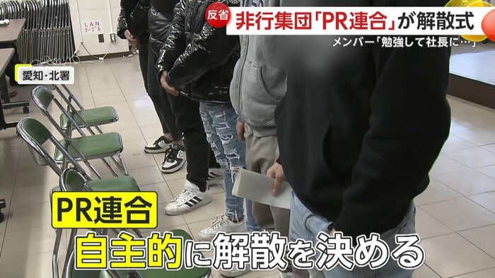 自ら解散を決めた少年たち