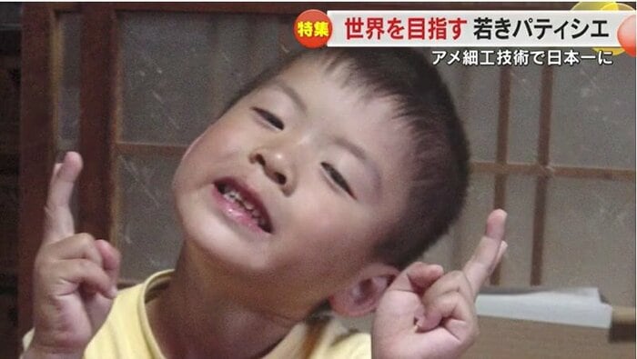 幼いころの大西正志さん