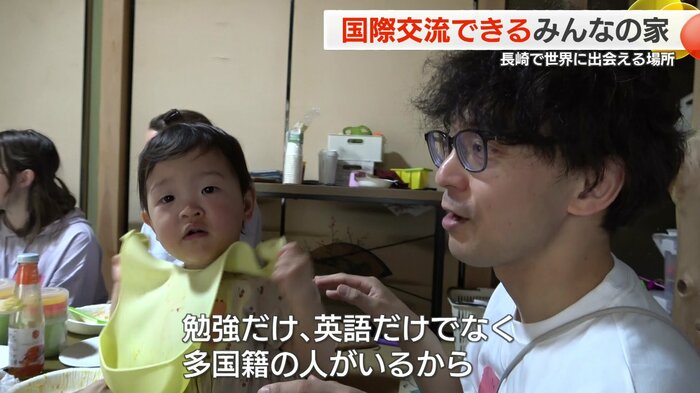 家族で参加した父親は