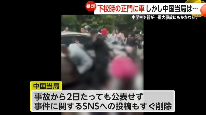 (SNSより)