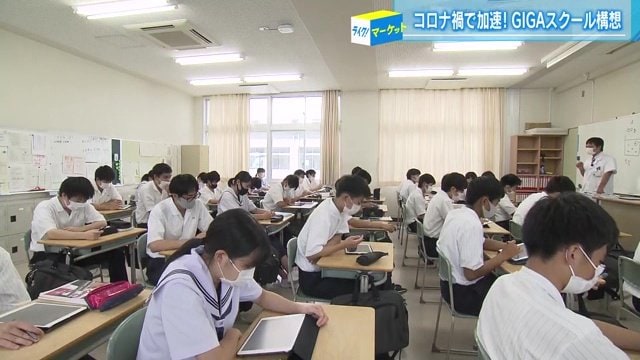 化学の授業中、生徒たちはタブレットに集中 広島県立尾道北高校
