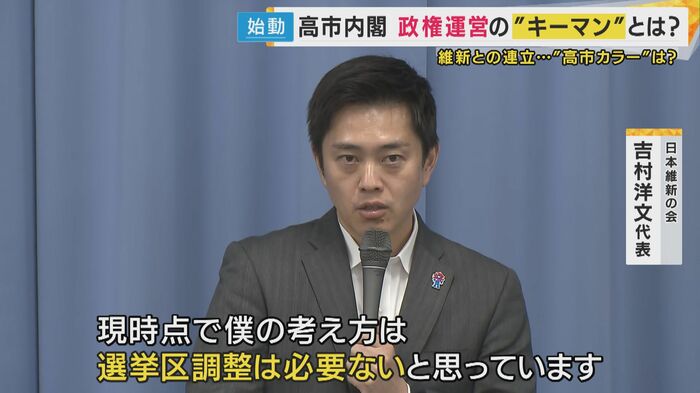 吉村代表
