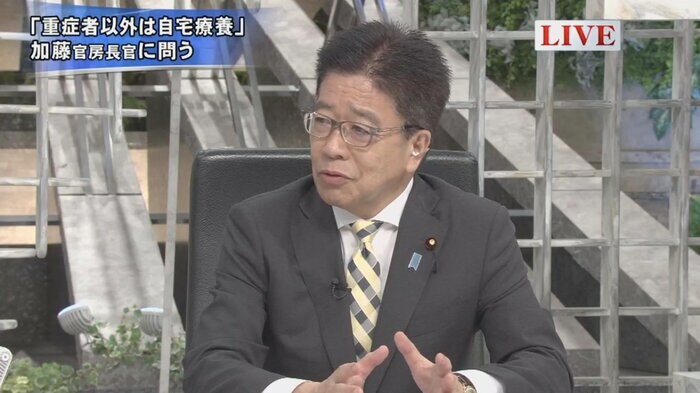 加藤勝信 内閣官房長官