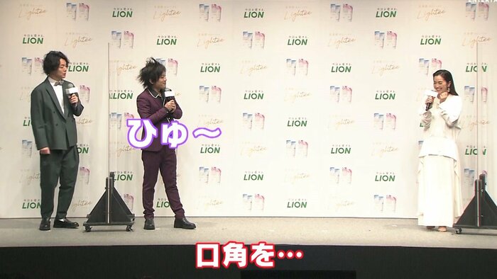 口笛に笑っちゃう中村アン