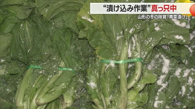 漬け込まれる青菜