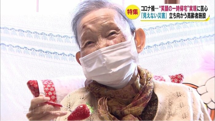 壬生悦子さん