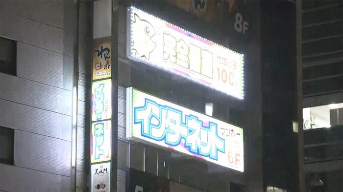 立てこもり事件が起きたネットカフェ(2021年6月 さいたま市)