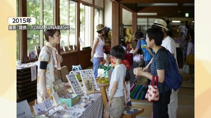 「FUNAKAWAひのめ市」の様子