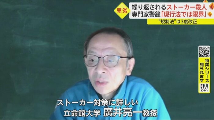 現在の規制法では限界があると話す