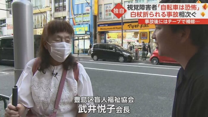 武井さんは8月に自転車との接触事故に遭った