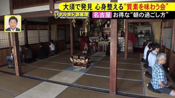 ニュースONE