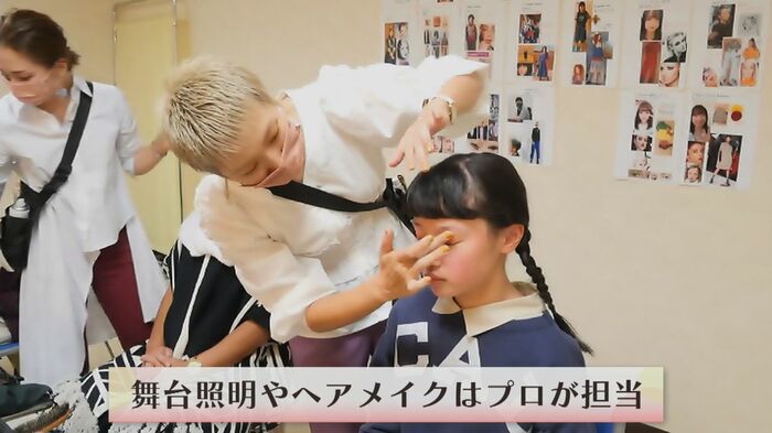 プロのヘアメイク