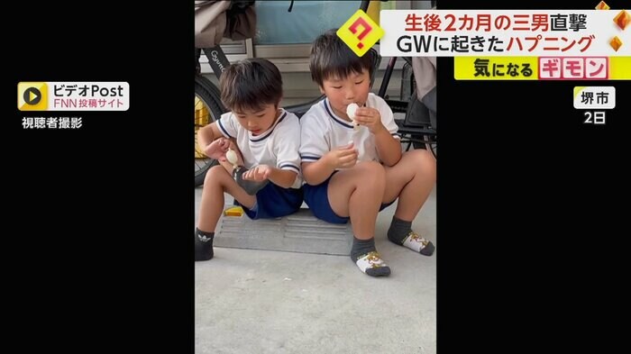 アイスを食べる長男・怜央くんと、いとこの琥羽くん