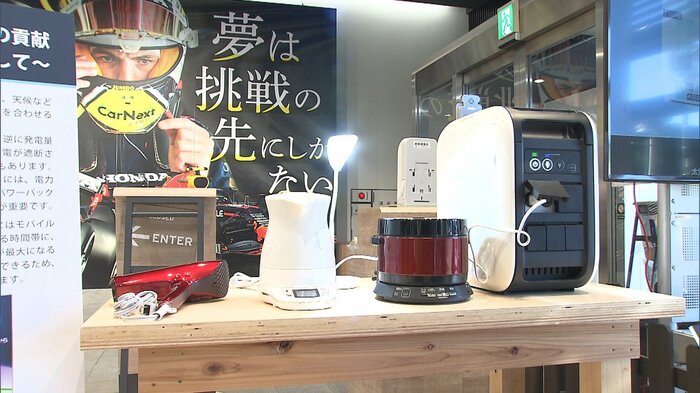 家庭用蓄電池や緊急時電源としての利用も検討