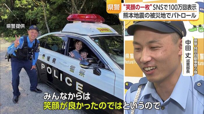 「バズっとるぞ」