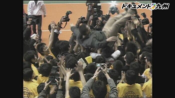 全国優勝で胴上げされる井上さん