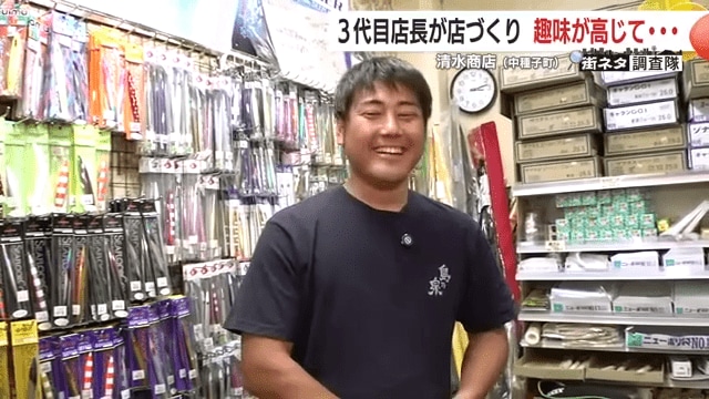 清水俊宏店長