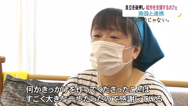 看護師として働いていたが、心身ともに調子を崩し2年ほど家にこもっていた江畑美由紀さん