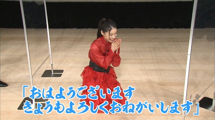 跪いて…