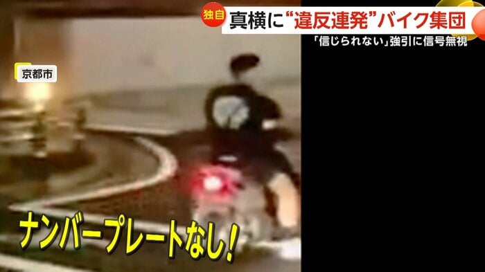 (視聴者撮影)