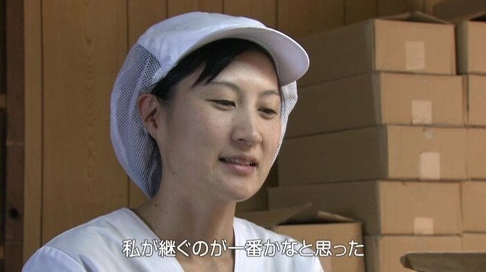 虎屋はこころさんが継いだ