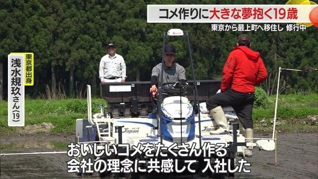 会社の理念に共感して入社を決意