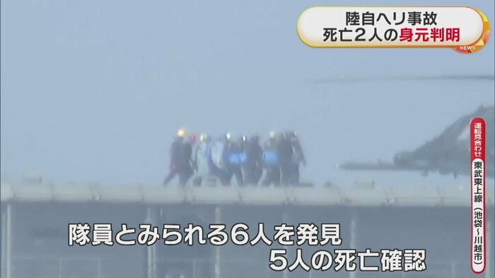 捜索・ひきあげの様子