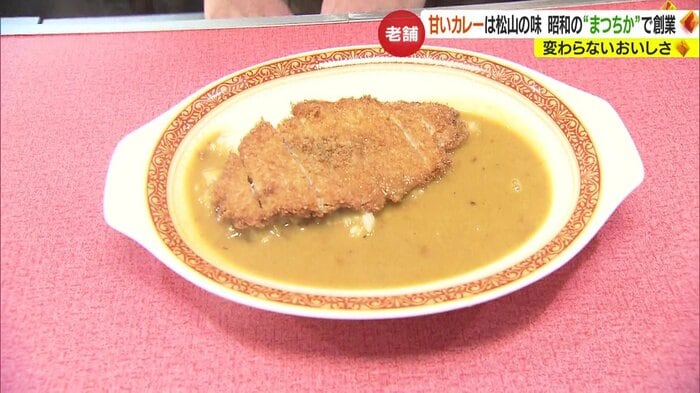 一番人気「カツカレー(750円)」