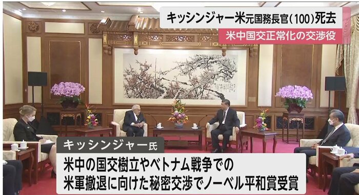 2023年7月 習近平国家主席と会談 北京