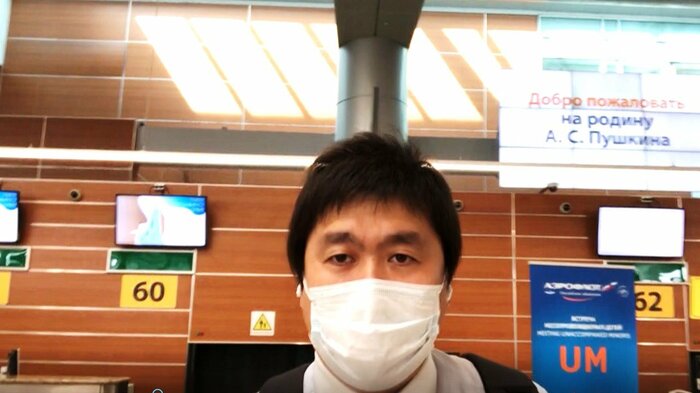 モスクワ支局 関根特派員