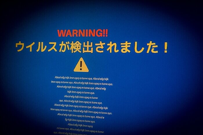 パソコンがウイルスに感染する可能性も(画像はイメージ)