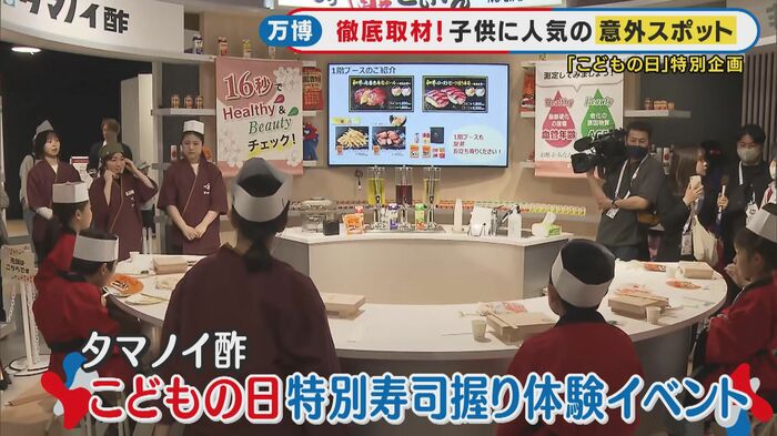 寿司握り体験