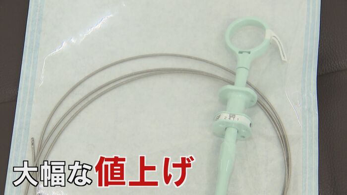 胃カメラで使用する鉗子（かんし）