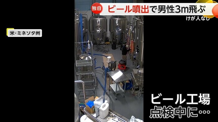 (スペクター・コミュニケーションズ)