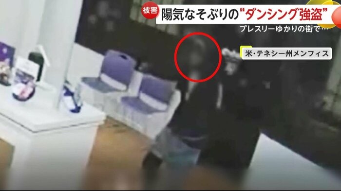 ノリノリで店に来店してきた男(提供:Memphis Police Department)