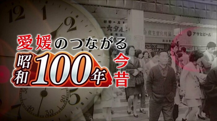 松山の歓楽街を30年以上にわたり研究しているエキスパート