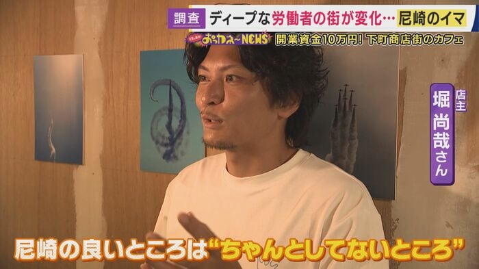 堀尚哉さん