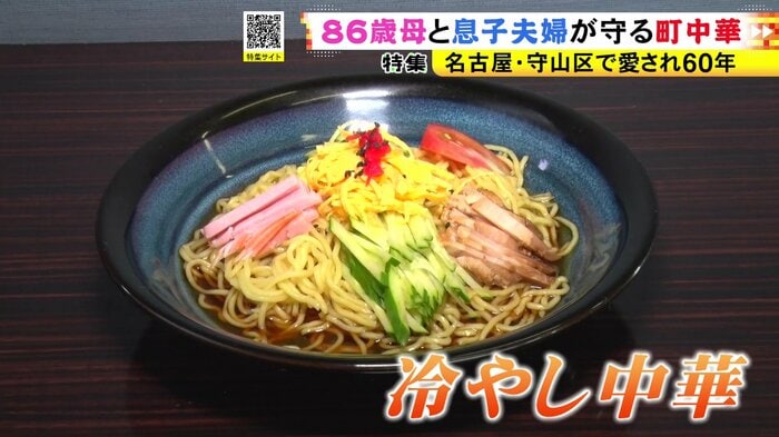 ニュースONE