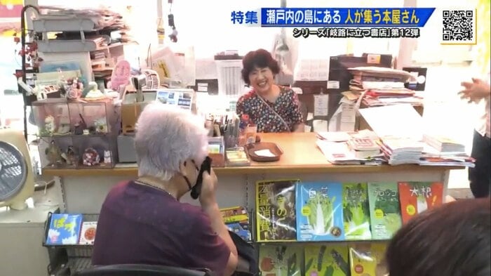 カウンターを囲んで笑いあう常連客