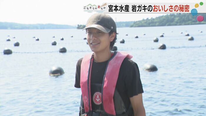 長男・宮本高広さん