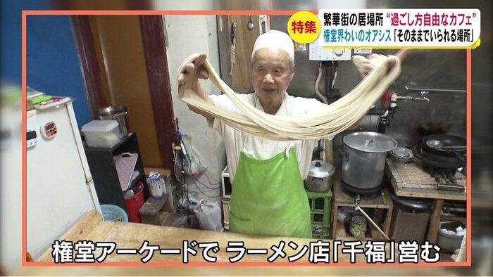 千福・千峰雄さん(2019年取材)