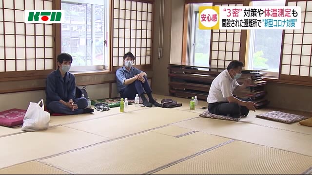 長崎県内は大雨で避難所開設…新型コロナ対策は?