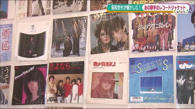 〔ノスタルジー〕昭和の映画ポスター・歌謡曲レコードジャケットがズラリ!《福島県・ラビスパ裏磐梯》