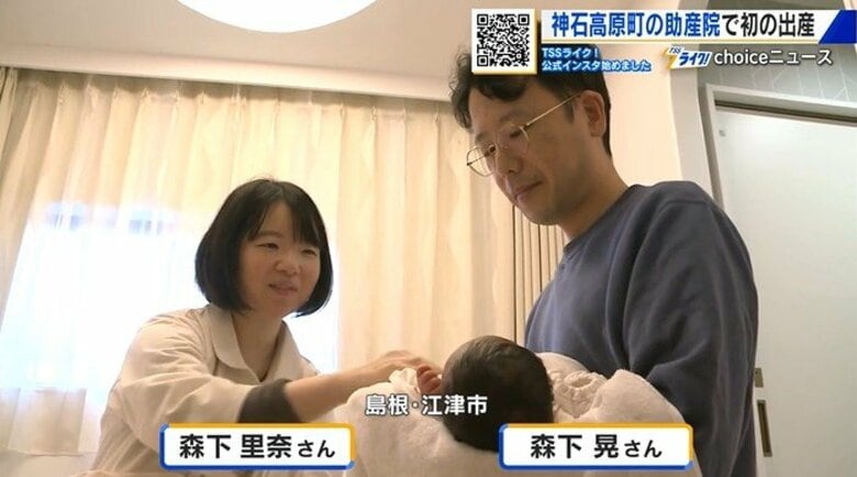 過疎化進む神石高原町にできた産院で「初めての出産」　皆さんの『頑張ってね』の言葉がうれしかった！広島｜FNNプライムオンライン