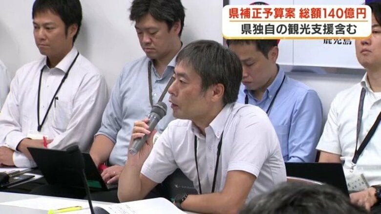 熊本地震の観光ダメージ回復へ　鹿児島県が九州初の県独自「旅行割」　最大6割引・上限2万円でシルバーウィーク前スタート目指す｜FNNプライムオンライン